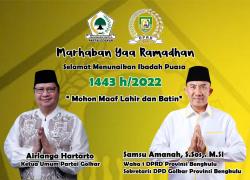Ucapan Puasa